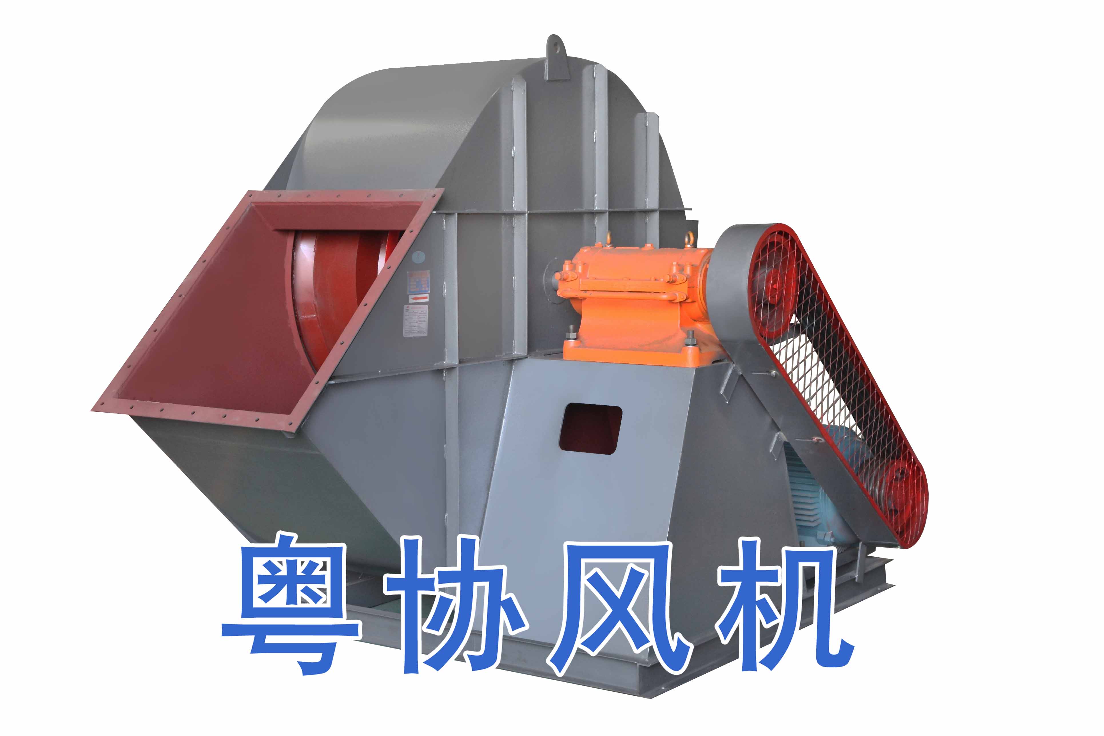 離心通風(fēng)機(jī)